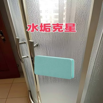 📣免運🔥臺灣出貨24H🔥日本進口擦鏡子神器海綿擦浴室門玻璃水垢清潔魔力擦去污神器