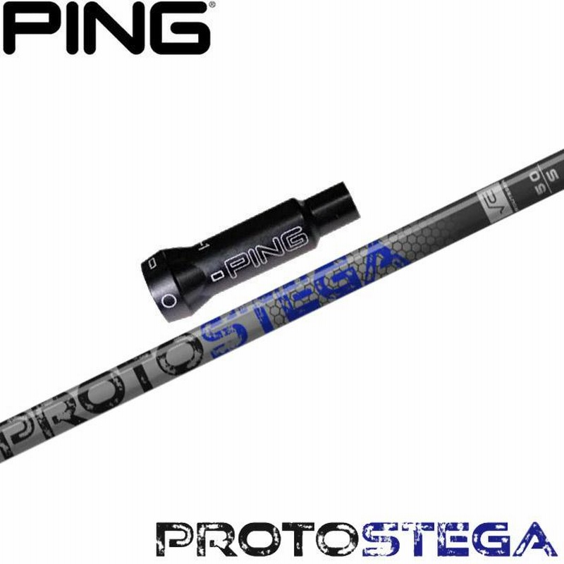 浦大輔監修 ピンG400用OEM対応スリーブ付シャフト STUN GOLF  