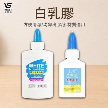 維格特✨ 白乳膠 木工膠 手工膠 DIY膠 幼稚園手工膠 兒童手工膠 模型膠 白膠 水性膠🎈 膠水 木工膠 MGJS