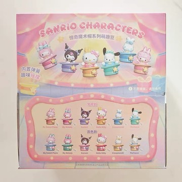 三麗鷗驚奇魔術帽萌趣豆 庫洛米 kitty 大耳狗 帕恰狗 盲袋 萌粒 盲盒 盒玩 一中盒【預購】