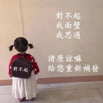 售後處理 免郵補發 請聯係客服【請備註補發產品 款式，顏色及特征】