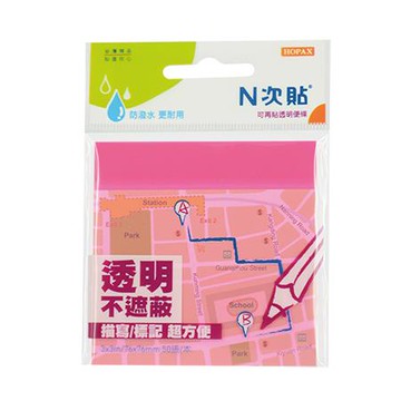 N次貼螢光透明便條紙66542/洋紅/76x76mm/50張/本