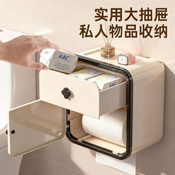 🚚免運🚚臺灣出貨🚀廁所衛生間紙巾盒壁掛式捲紙架防水免打孔衛生紙收納盒置物架紙盒