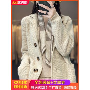 西裝領羊毛開衫女重磅加厚寬松慵懶風針織外套毛衣秋冬新款羊絨衫