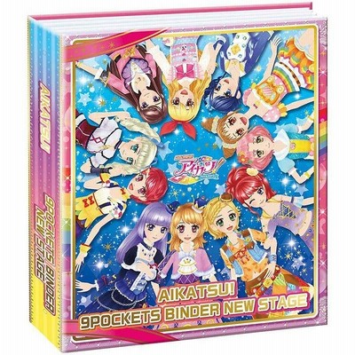 喜ばれる誕生日プレゼント 新品即納』{TCG} 9ポケット アイカツ! データカードダス ゲームセンター・ゲームカード