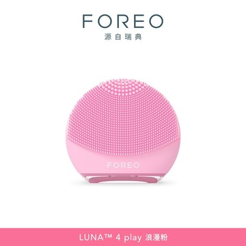 【FOREO】LUNA 4 play 智能淨透潔面儀｜浪漫粉