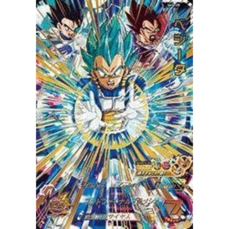 スーパードラゴンボールヒーローズ第4弾/SH4-29 ベジータ UR(中古品) 通販 LINEポイント最大10.0%GET | LINEショッピング