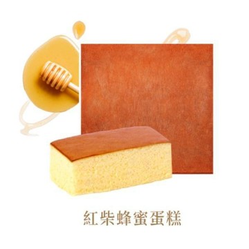 【DOZO嚴選】冊子-紅柴蜂蜜蛋糕(長條)+(A)磅蛋糕四重奏(片)