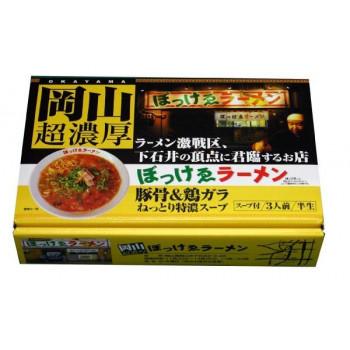 銘店シリーズ 箱入岡山ラーメンぼっけゑ(3人前)×10箱セット