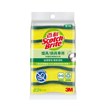 百利 爐具/鍋具專用好握型海綿菜瓜布 5片裝