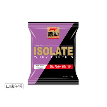 【紅牛】聰勁即溶分離乳清蛋白隨手包-單包王家梁推薦 (乳糖敏感、肌肉修復、低糖低脂、bcaa)