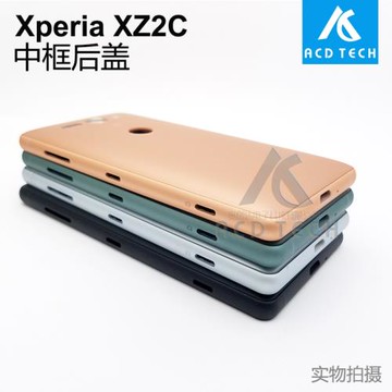 適用于索尼XZ2 Compact中框后蓋帶卡塞鏡片XZ2C mini H8314 H8324