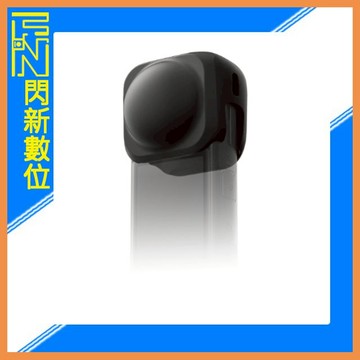 現貨!Insta360 X4 X5 鏡頭保護套(公司貨)運動相機 配件