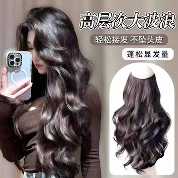 假髮片 長髮一片式 大波浪隱形無痕增發量 長捲髮 接長卷發女一片式 仿真髮 捲髮 接髮片 增髮量 蓬松神器 无痕u型髮片