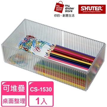 【SHUTER 樹德】琉璃巧彩盒CS-1530（全新PS料生產，盒身通透；適用小物收納、桌面收納）