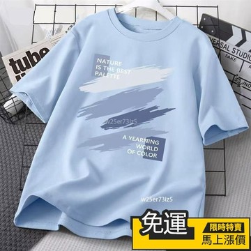🔥台灣熱賣🔥大碼圓領寬鬆短袖t恤 男年夏季新款 潮流休閒體恤男款ins1/2