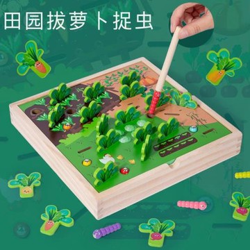 木制磁性田園蔬菜拔蘿卜抓蟲游戲趣味捉蟲幼兒園啟蒙早教益智玩具