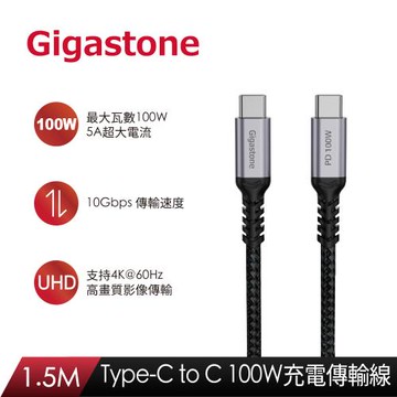 Gigastone USB-C to USB-C 100W USB3.2 Gen2充電傳輸編織線CC-7800B(支援iPhone15/Mac快充)