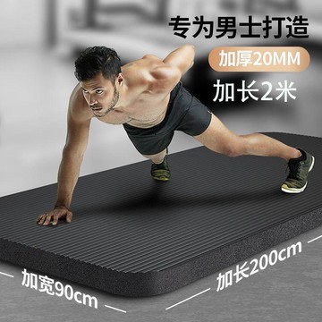 優樂悅~瑜伽墊男款健身墊子家用地墊隔音減震室內運動防滑加厚無毒無味 瑜伽墊 墊子