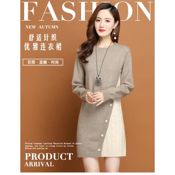A3  秋冬毛衣時尚連衣裙-預購