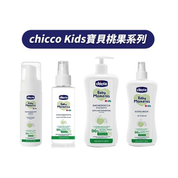 chicco Kids寶貝桃果系列 沐浴露/洗護髮2合1慕斯/順髮噴霧/香水