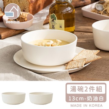 韓國SSUEIM Mariebel系列莫蘭迪陶瓷湯碗2件組13cm-奶油白