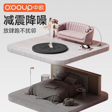 原地跑步減震墊子超慢跑防滑隔音靜音專業加厚隔音墊樓層減震靜音