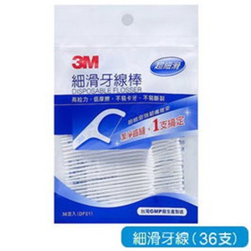 3m 細滑牙線棒 df01 牙線 36支散裝包(1入3包)