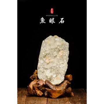 《印度 魚眼石 魚眼石水晶消磁淨化風水擺件》鑽石魚眼石 沸石 異像魚眼石  淨化空間水晶-yf176