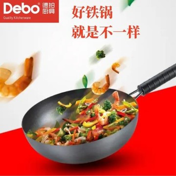 德鉑DEP-279德拉爾炒鍋不粘鍋炒菜鍋優質精鐵30cm燃氣電磁爐