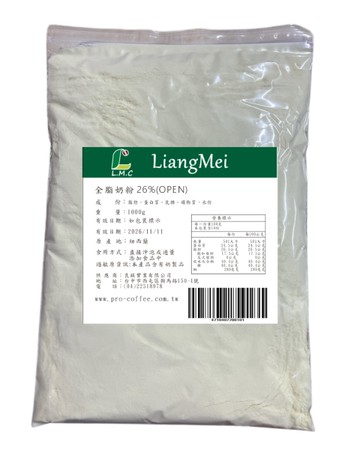 紐西蘭 Open Country 全脂奶粉(26%) -已分裝為1公斤 效期:2026.11 【良鎂咖啡精品館】