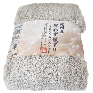 HASHIZUME 橋爪商店 ANGEL STEP 可機洗地墊  60 x 45cm  淺灰色