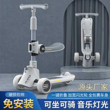 新款兒童滑板車折疊滑行車小男孩可坐可滑踏板滑滑車溜溜車三合一