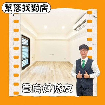 樹孝中山雙商圈｜大毅頌幸福｜視野兩房平車｜台中市太平區新平路三段