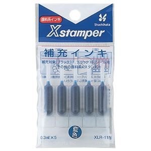 （まとめ） シヤチハタ Xスタンパー 補充インキ 顔料系 0.3ml 藍色 XLR-11N 1パック（5本） 〔×20セット〕[21]