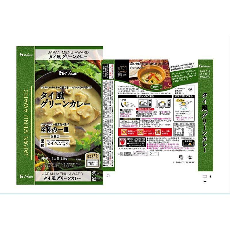 サンハウス食品 JAPAN MENU AWARD タイ風グリーンカレー 180g