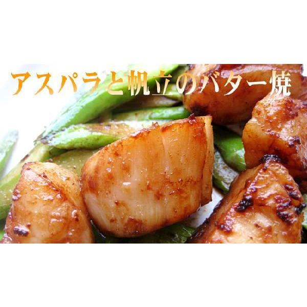 特大ジャンボサイズ 超肉厚 ほたて貝柱 (大玉L〜2Lサイズ) 刺身用1kg（500g×2袋）北海道産帆立！超肉厚ホタテ 送料無料