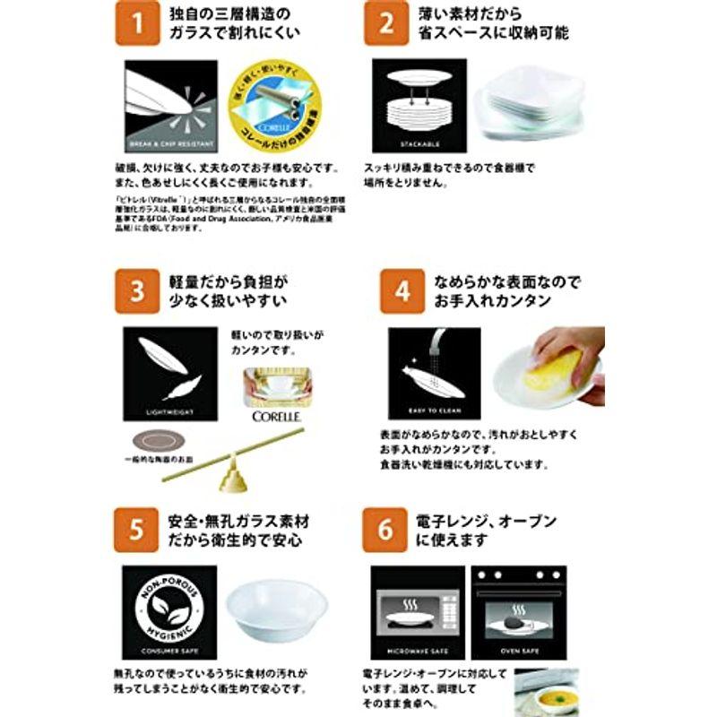 キャプテンスタッグ CSxコレール 食器 皿 プレート 17cm 割れにくい 軽量 電子レンジ対応 オーブン対応