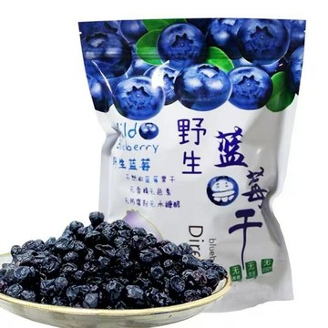 精品甄選🚀【無添加蔗糖】藍莓幹長白山野生藍莓幹獨立包裝孕婦零食批發