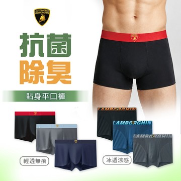 藍寶堅尼透氣輕薄無痕貼身褲【ONEDER 旺達棉品】LG-CM1101