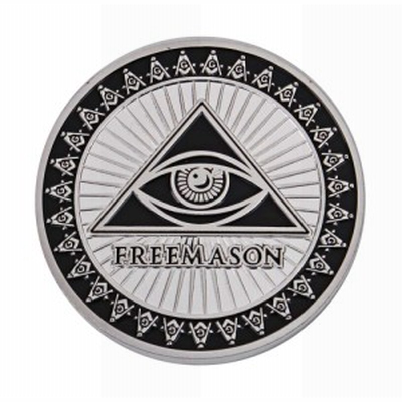 秘密結社 フリーメイソン コイン Freemasonry 保存用 記念 シルバー 黒ctr D38 1 2日発送 通販 Lineポイント最大1 0 Get Lineショッピング