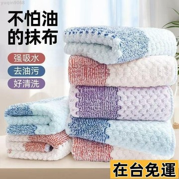 🌱台灣出庫🌱 【耐磨損】菠蘿格不沾油條紋抹布廚房吸水洗碗巾清潔布加厚百潔布不掉毛懶人 YREE
