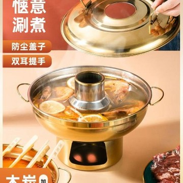 泰式冬陰功鍋商用一人單人火鍋酒精爐干鍋老式木炭火鍋小銅鍋家用