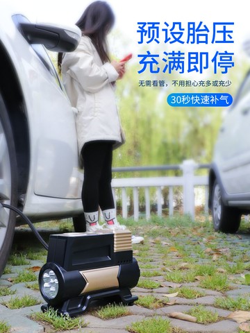 車載充氣泵打氣泵轎車小型便攜式多功能高壓12v雙缸輪胎電動氣筒