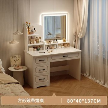 奶油風梳妝檯80×40×137cm 臥室化妝桌（帶收納櫃）大容量儲物 帶led燈鏡