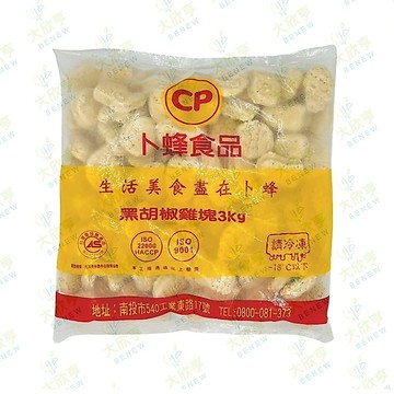 卜蜂冷凍黑胡椒雞塊約20g【每包3公斤】《大欣亨》B023018