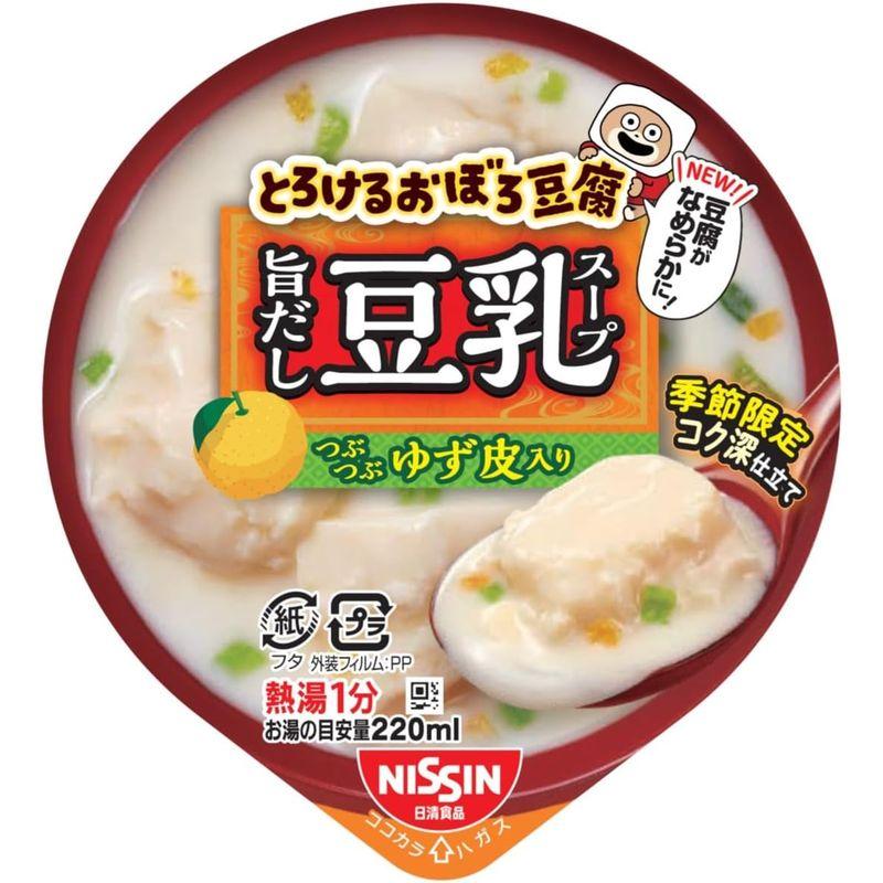 日清食品 とろけるおぼろ豆腐 旨だし豆乳スープ つぶつぶ ゆず皮入り 17g ×6個