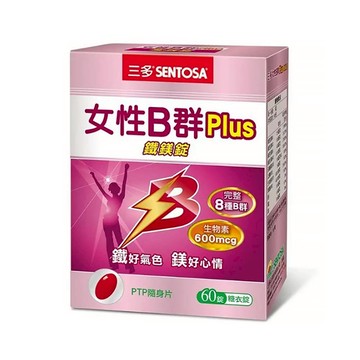 【現貨】三多 女性B群Plus鐵鎂錠 60錠 (四盒優惠) 女性B群 Plus 鐵 鎂