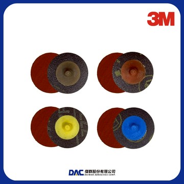 3M 777F 研磨砂布/砂紙盤 (2吋,快拆式,50片盒裝版)【傑群工業補給站】