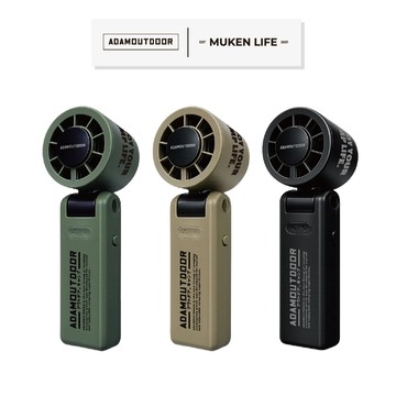 ADAMOUTDOOR｜AI手持電風扇 隨身掛繩機能冰鎮風扇 露營登山風扇 掛脖 風扇 USB充電風扇 夏天必備